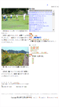 Mobile Screenshot of jhst.higashinaruse.com